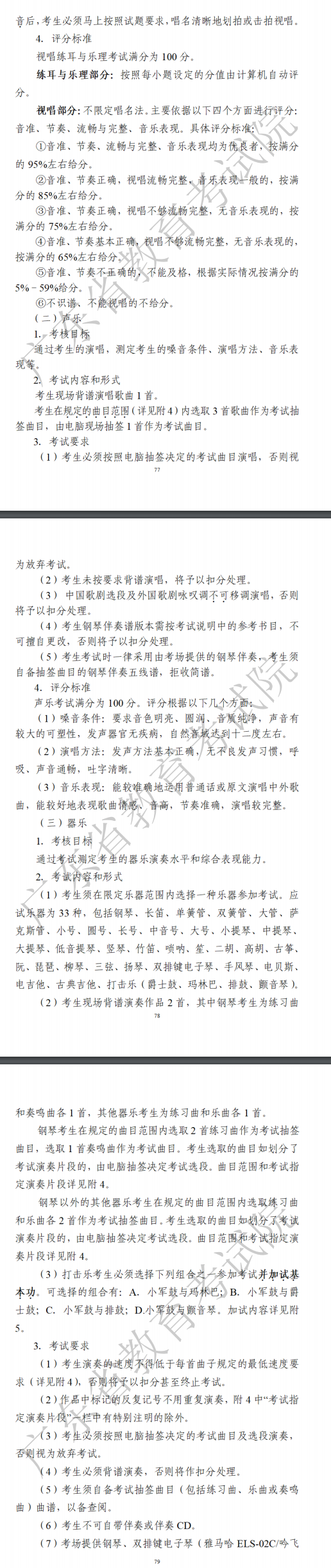 开云kaiyun官方网站下载V1.6专业版