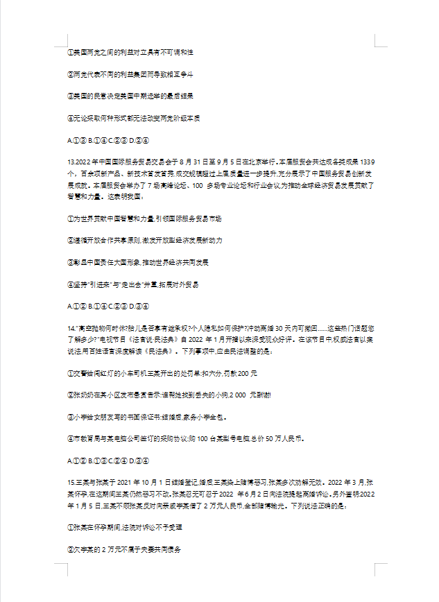 lotaappV7.3专业版