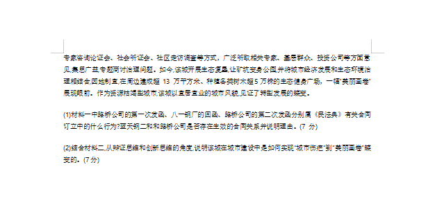 万世博官网安卓版二维码