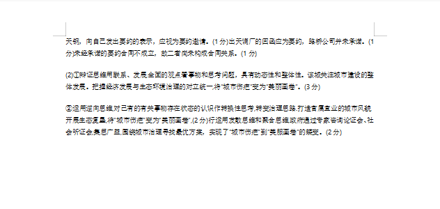 开云kaiyun官方网站入口