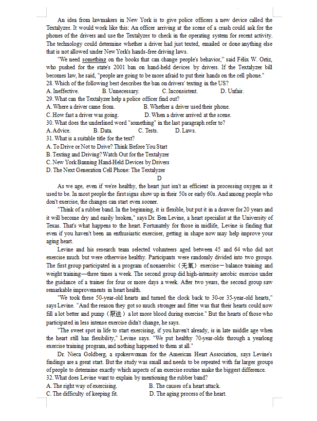 华康俪宋体字体