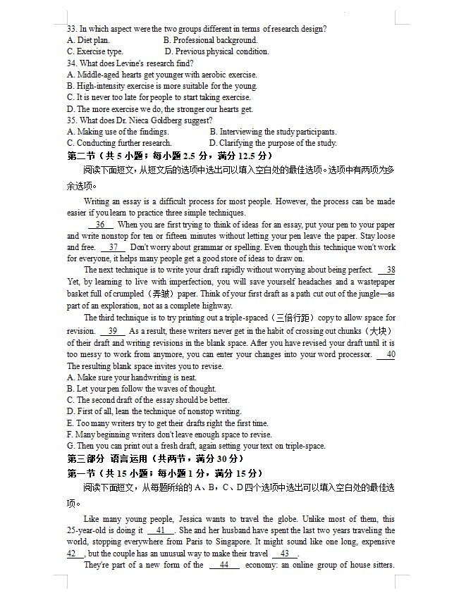 888sk集团APP安卓版二维码