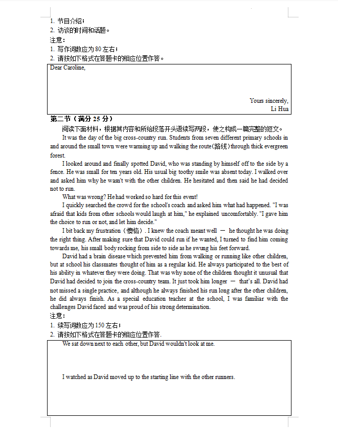 kai云体育app官方下载入口2025最新版游戏主界面截图