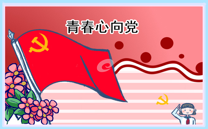 OD体育app安卓版二维码