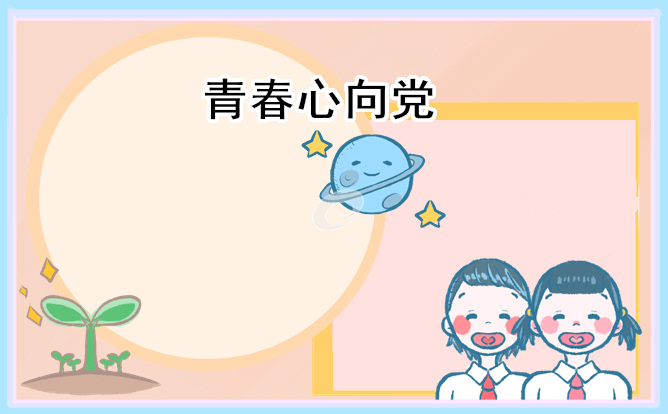 SOSappV6.5专业版