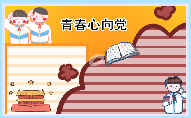 神域召唤国际版手游