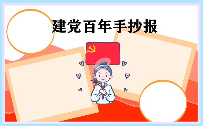 小熊洗车APP