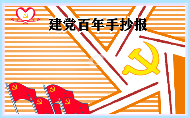 hga010皇冠APP最新版据点经营系统界面
