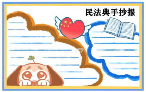 小熊洗车APP