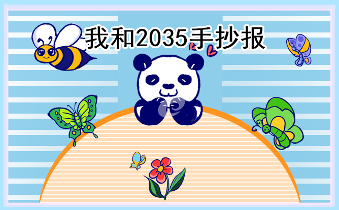 贵州药材APP