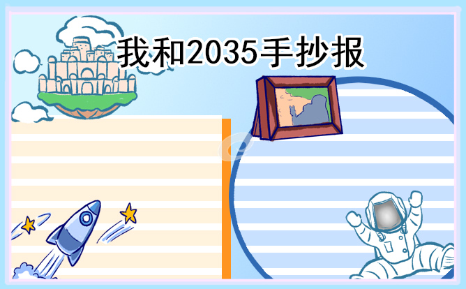 火博appV7.6专业版