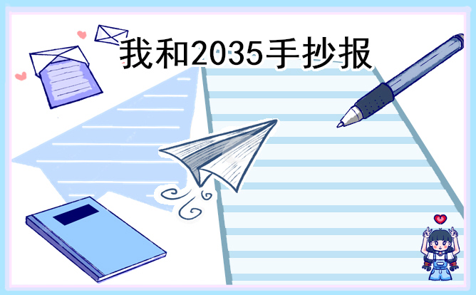 中国联通即时通