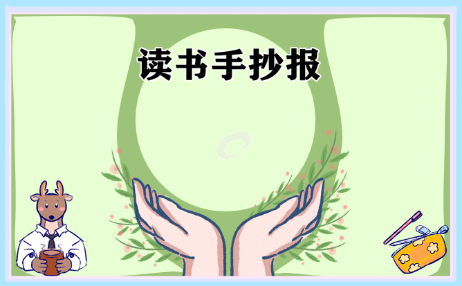 银川行