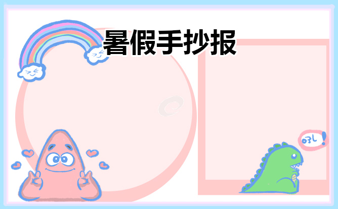 金梅特黑手指字形字体