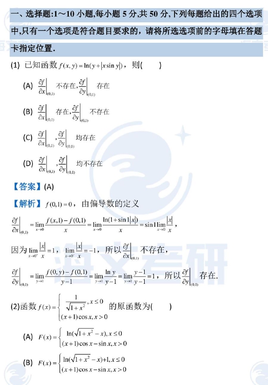ultraedit烈火中文版
