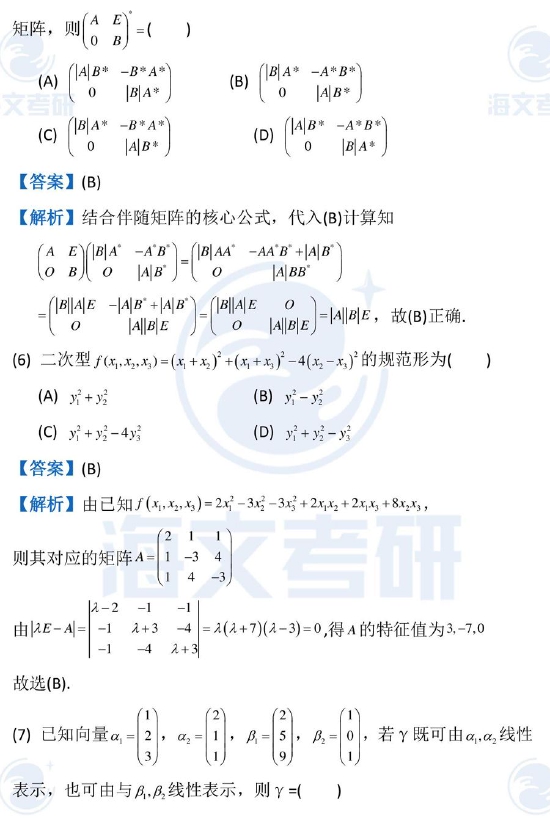 网上买球赛V3.7专业版