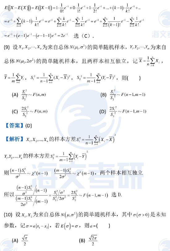 贵州药材APP