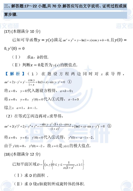 e乐彩appV3.4专业版