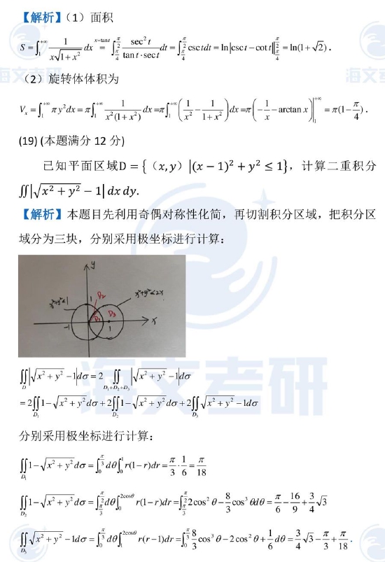 德晋集团登录2025版杀手团队协作场景