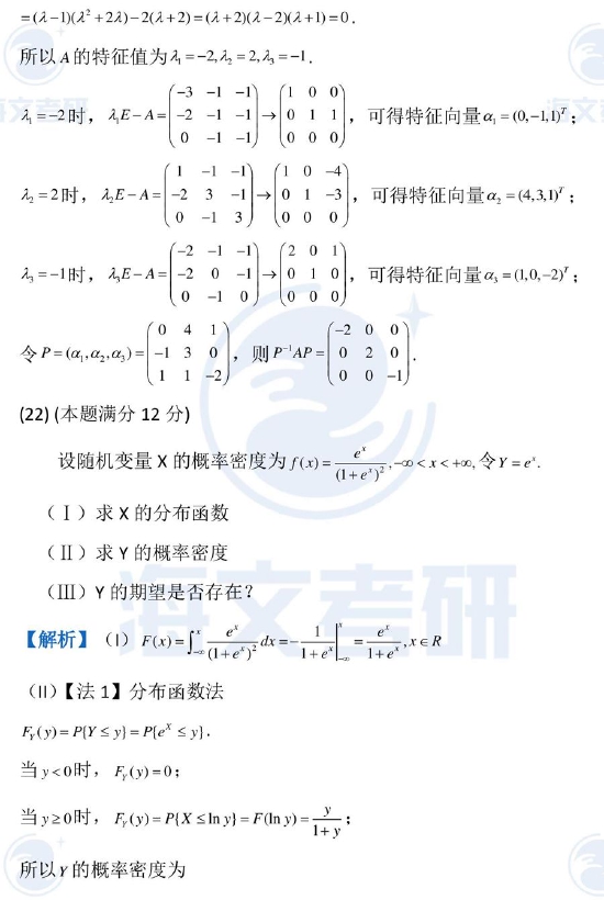 开云官方登录网站