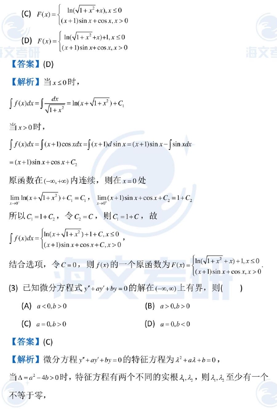 kaiyun体育官网安全登录验证2025最新版科技树界面