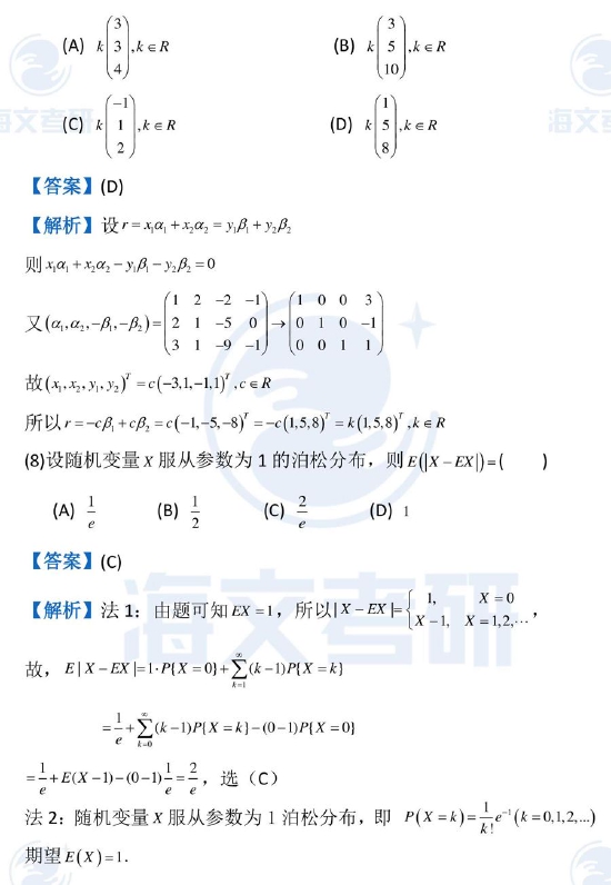 kaiyun体育app官方下载官网2025最新版结局画面概览