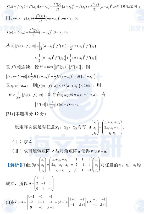 贵州药材APP