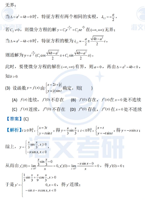 华彩appV9.7专业版