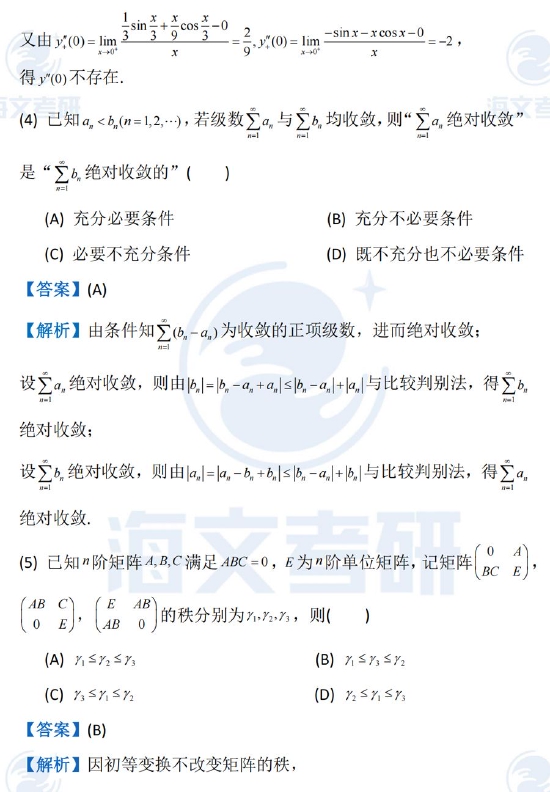 小熊洗车APP