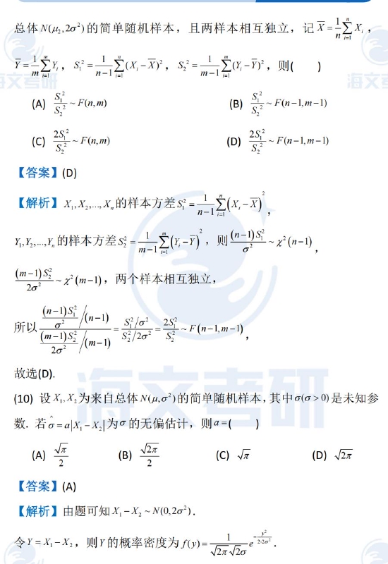 河南汽车维修平台APP