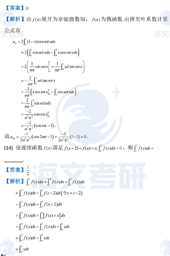 博e百appV5.9专业版