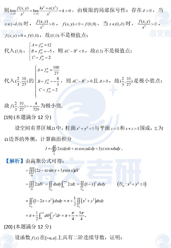 贵州药材APP