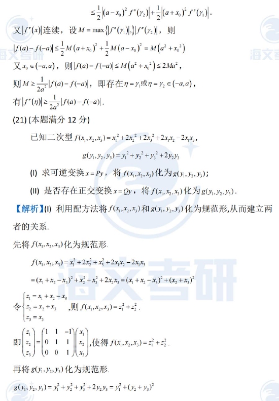 时间规划局手机软件