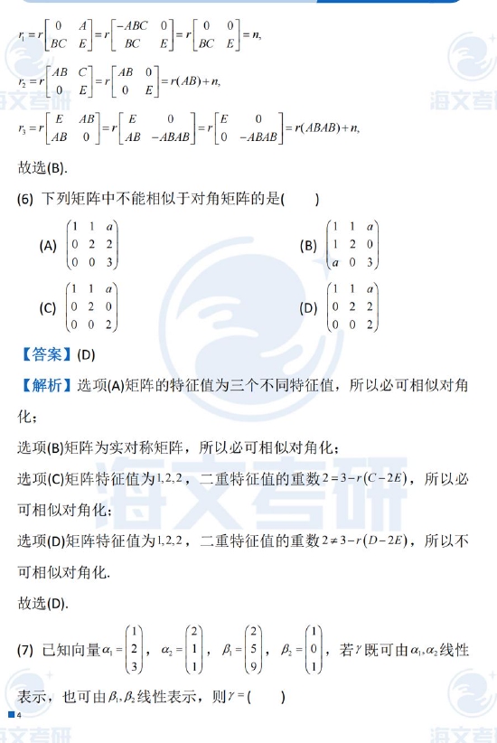 FB体育app