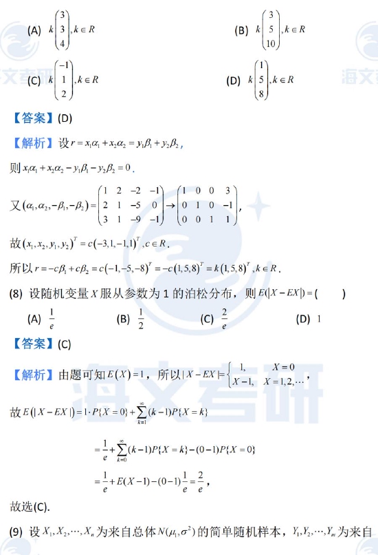 博亚体育appV8.1专业版