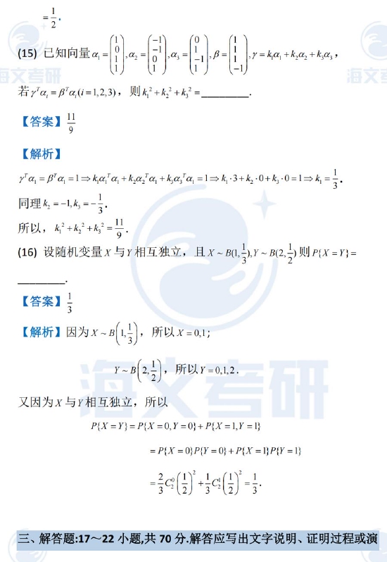 kaiyun体育安卓版二维码