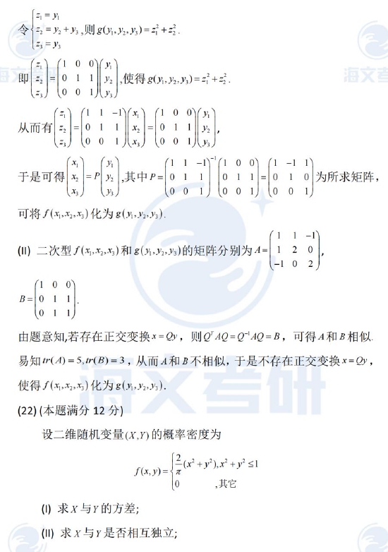 河南汽车维修平台APP
