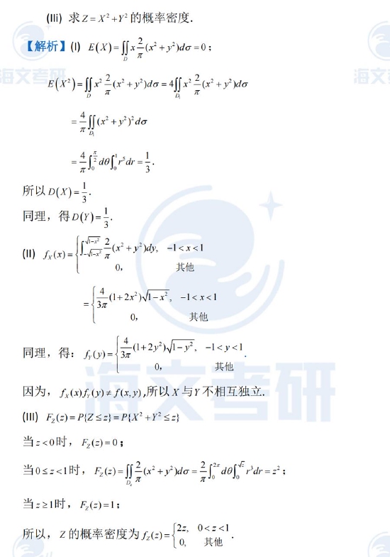 NG28娱乐网页版V2.5专业版