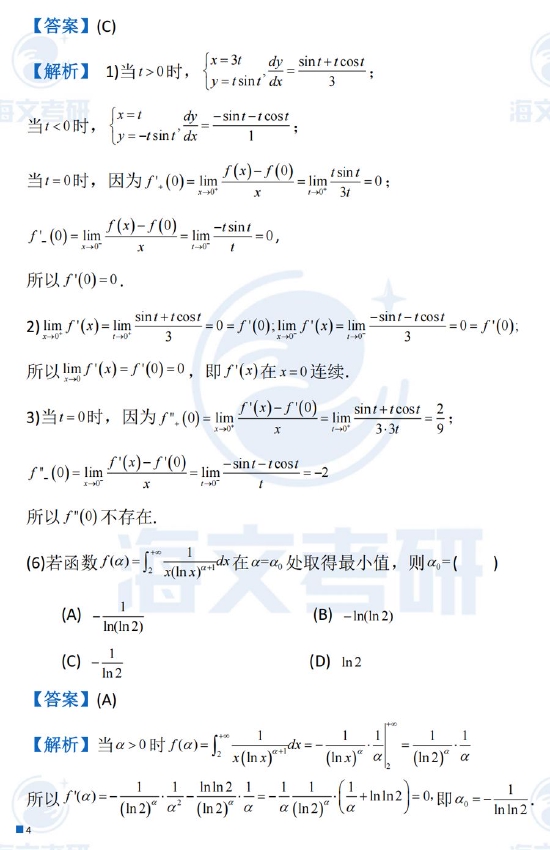 河南汽车维修平台APP