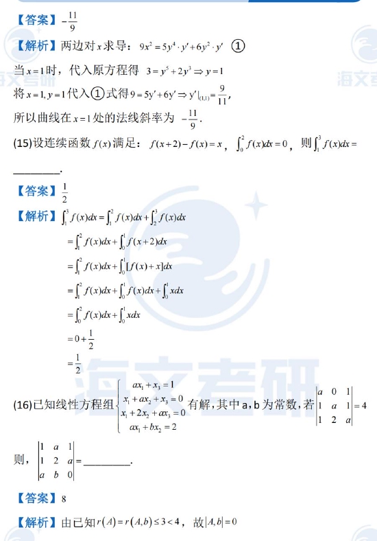eman安卓版