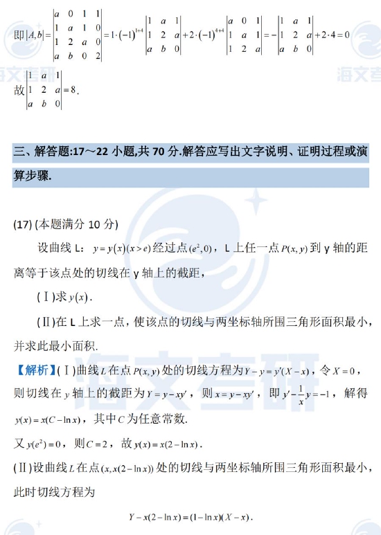 金沙990登录入口app