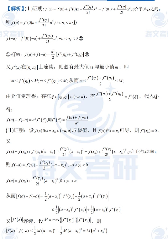Xinorbis(硬盘内容分析工具)