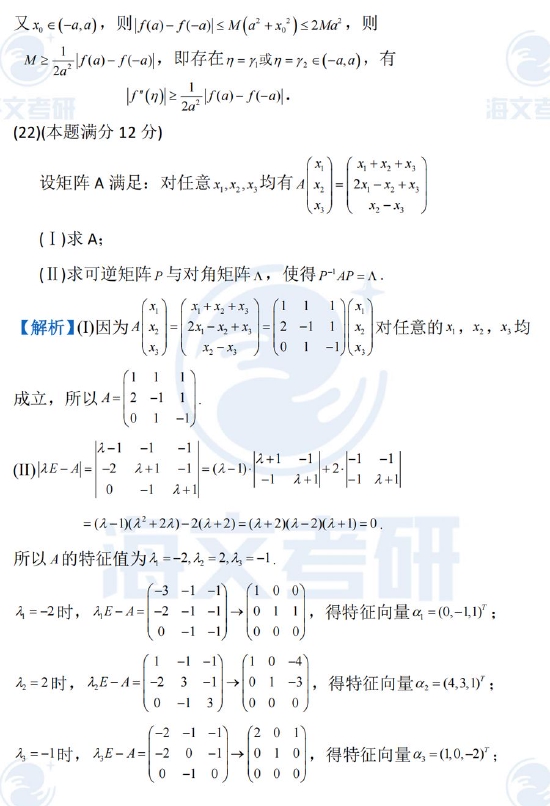 光盘镜像制作工具