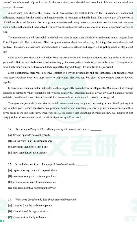 IntelB43/G41/G43/G45/Q43/Q45系列芯片组显卡驱动