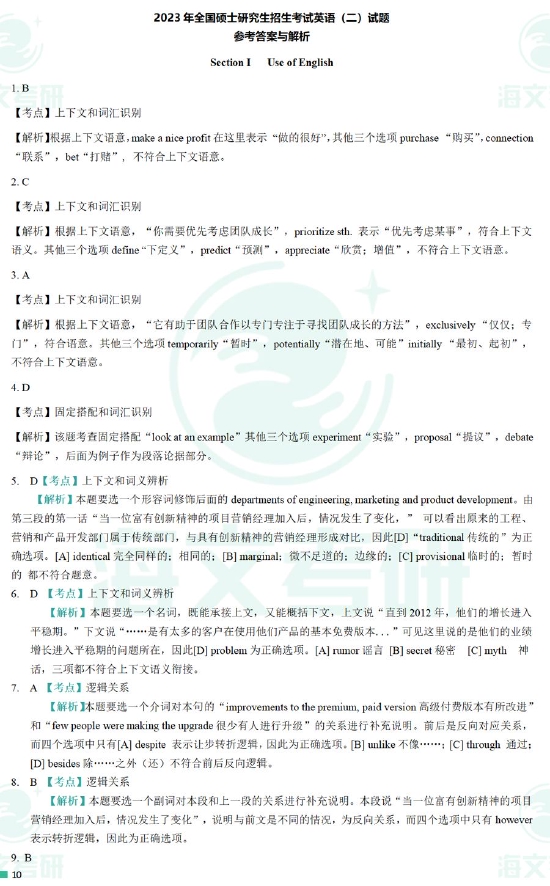 爱生活爱搜索手机客户端