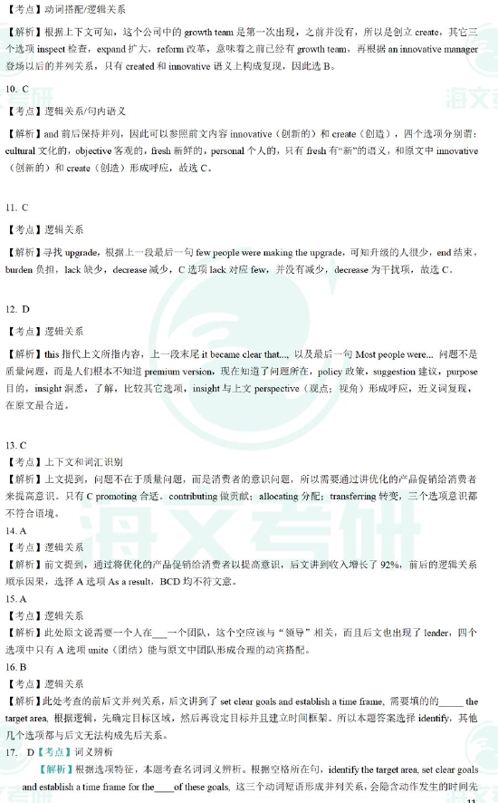 澳门娱乐网站安卓版二维码