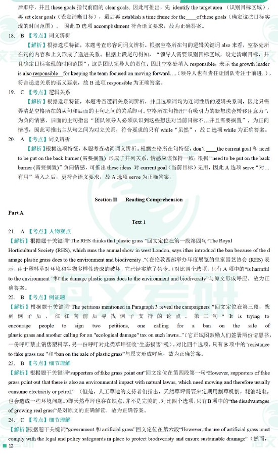 开云app入口appV2.4专业版