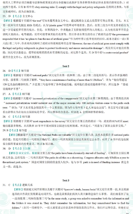 澳门挂牌appV8.3专业版