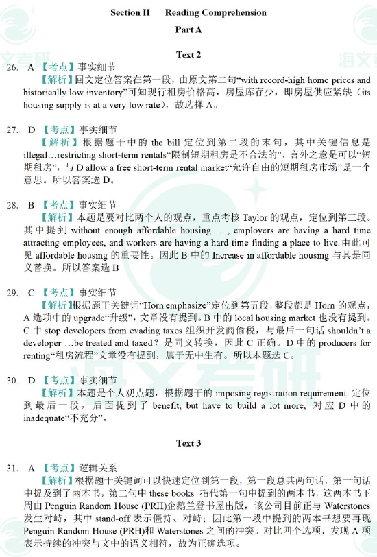 开云kaiyun.cn官网V8.9专业版
