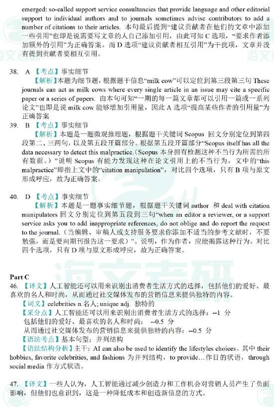 中国电信天翼云桌面(手机云桌面)